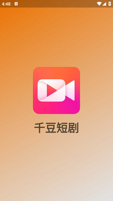 千豆短剧原版