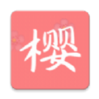 樱次元动漫 v1.2.1
