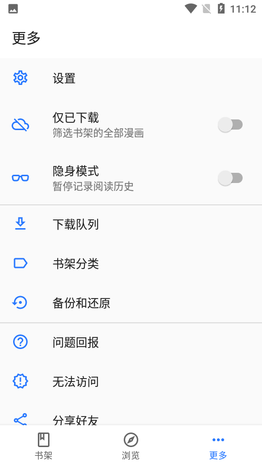 全是漫画图1