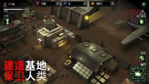 僵尸炮艇生存图2