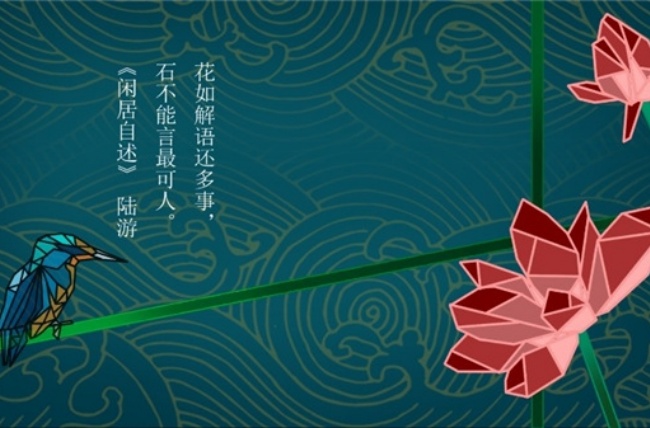 莲漪游戏正版图2