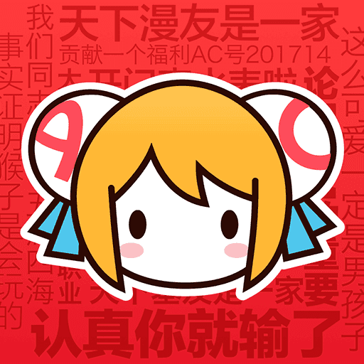 acfun安装流鼻血最新版