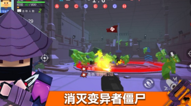 英雄小队大战游戏(4)