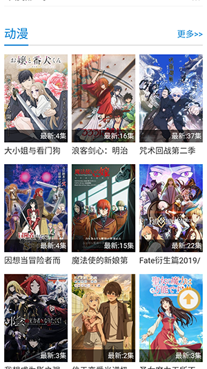 布丁动漫最新免费版