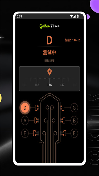 吉他陪练【02-26更新】(4)