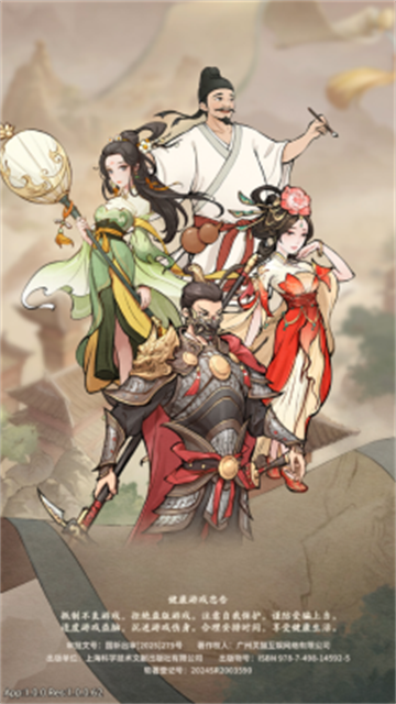 奋斗小城主游戏【更新】图2