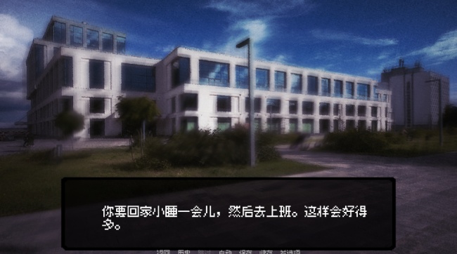 我的梦魇恋人汉化版(1)