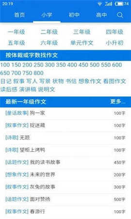 海棠搜书安装