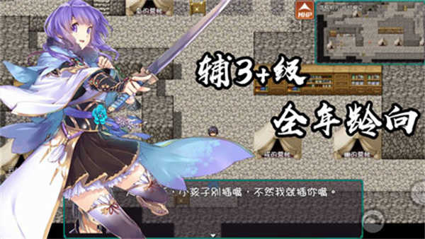 最后的约定游戏纯净版