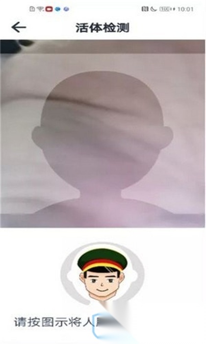 盐山优抚