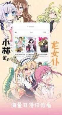 玉米漫画图1