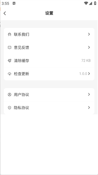 白芷空间图4