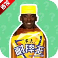 科比语音盒子