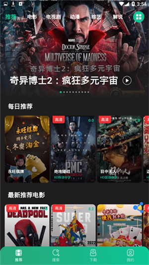 荐片图4