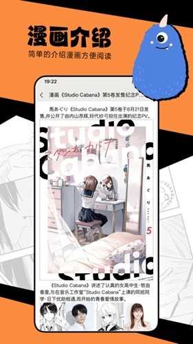 漫蛙漫画免费