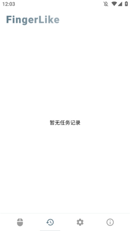 FingerLike点击器图2