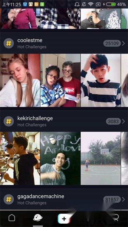 tiktok最新版图4