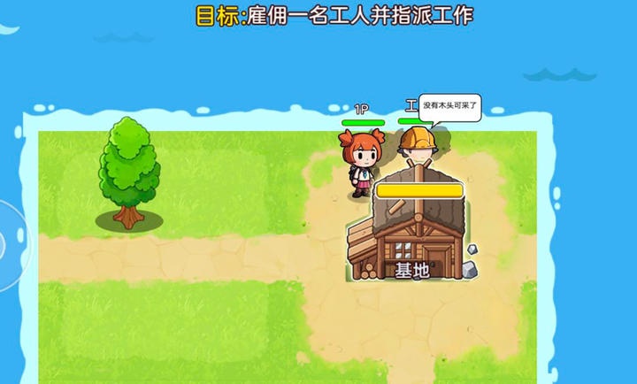双人浮岛世界生存游戏图2