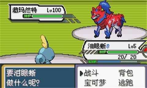 战场模拟器游戏安装包