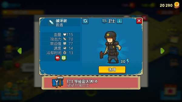 死亡突围僵尸战争安卓官方版