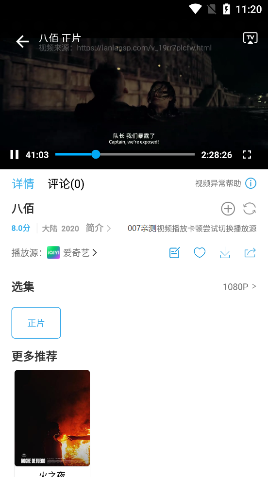 懒懒视频最新版图2