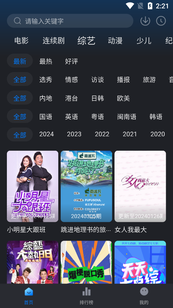 佩奇影视2026图4