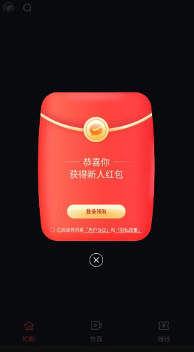 甜瓜短剧图3