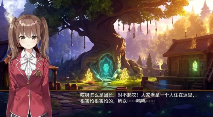 逆袭幻想传4游戏图1