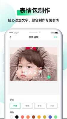 小熊表情包手机正版图3