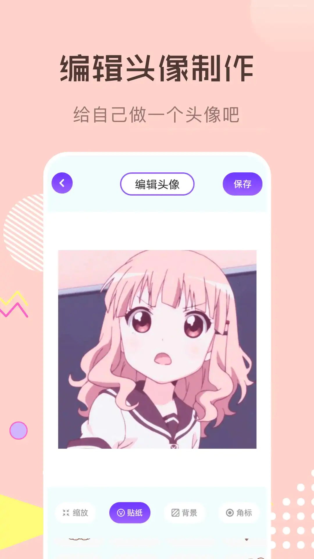 喵上漫画2025图1