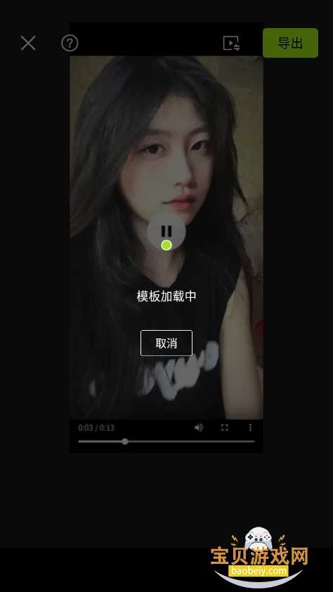醒图最新版(1)