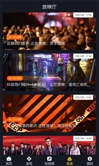 可可影视正版(4)