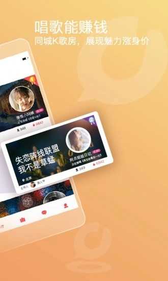 织音图2