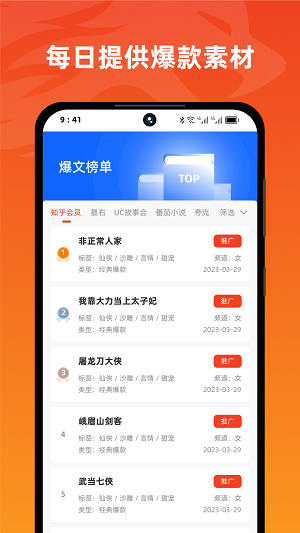 右豹免费版