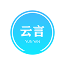 云言聊天 v1.1.4