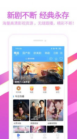水母影院图1