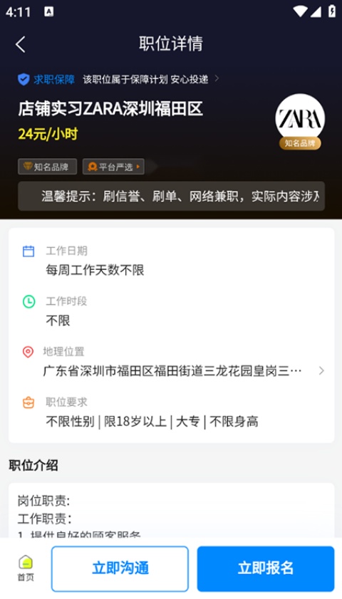 多职蛙【更新】(2)