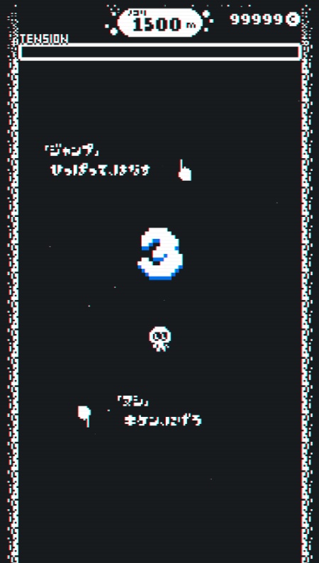 追逐Tenta游戏图3