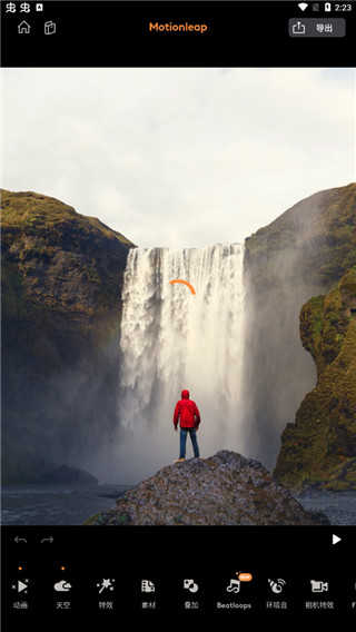 motionleap免费图4