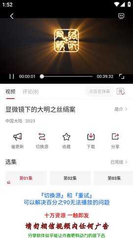 麻花视频免费原版