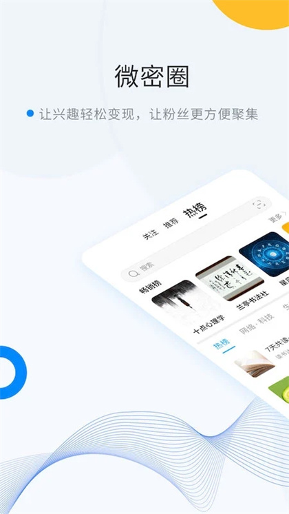 卫星伴侣图1