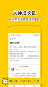 小猫阅读