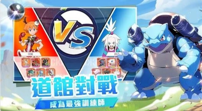 神宠冠军之旅游戏图3