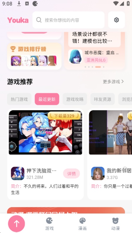 游咔(1)