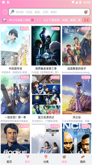 成品漫画免费(3)