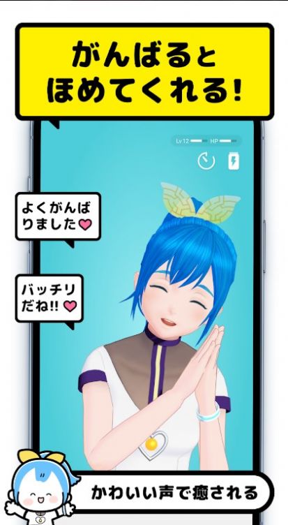 Cheer Pro初音未来最新免费版图4
