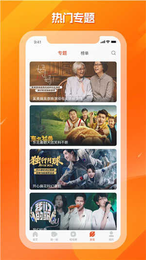 剧多多影视大全免费原版
