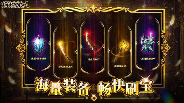 遗迹旅人(5)