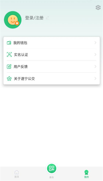 遂宁公交车【03-09更新】(1)