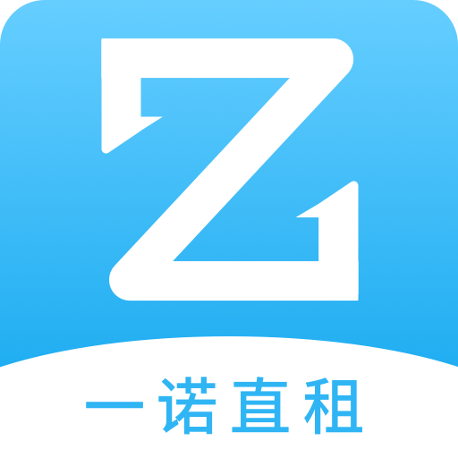 一诺直租官方正版